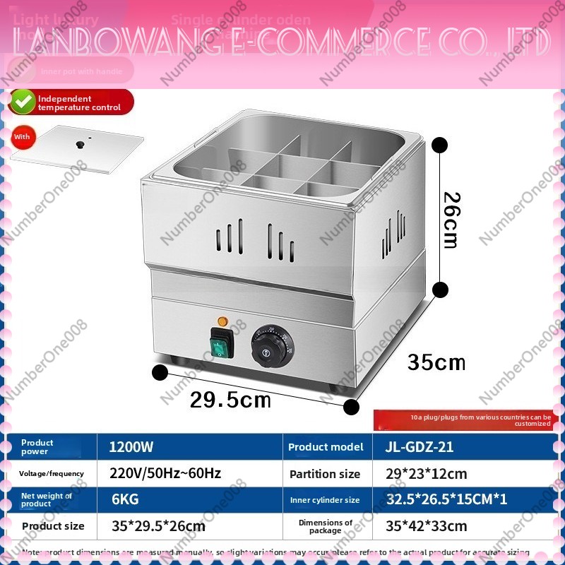 Electric Oden Pot 304 Stainles - Street Food Snacks 评论和价格