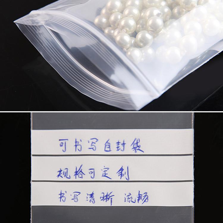 200PCS PE Clear Plastic Writin - Food Snacks Logos 评论和价格