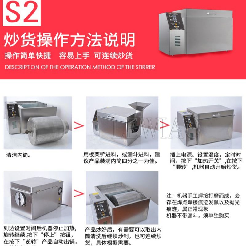 Multifunctional Electric Roast - Roasted Nut Mix 评论和价格